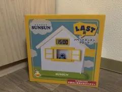 パペットスンスン ハッピーくじ ラストワン LAST賞 - メルカリ