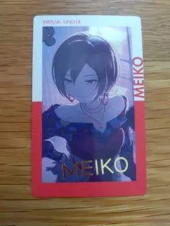 プロセカ エピカ MEIKO