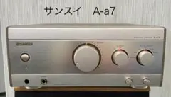 2026年最新】sansui s-α7の人気アイテム - メルカリ