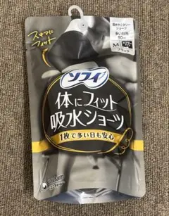 吸水ショーツ