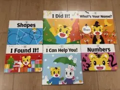 こどもちゃれんじほっぷ イングリッシュ 絵本