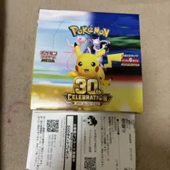 ポケモンカードゲーム ジョシンの製品　no seal