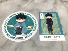 呪術廻戦 KITTE ニューイヤーフェス コースター ステッカー 伏黒恵