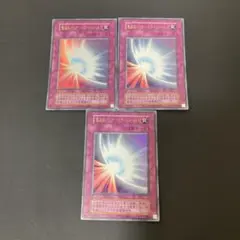 初期 遊戯王 聖なるバリア－ミラーフォース－ ウルトラレア - メルカリ