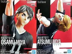 ハイキュー!!　ポージングフィギュア　宮治・宮侑 2体セット