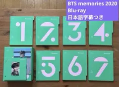 ②(①とセット価格)BTS まとめ売り Memories 等 2025年最新】bts まとめ売りの人気アイテム - メルカリ