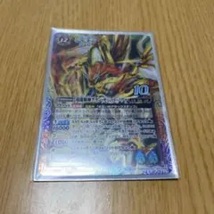 グランサジットノヴァ