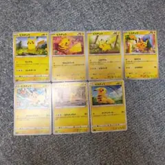 ポケモンカード