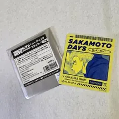 サカモトデイズ ステッカー シン