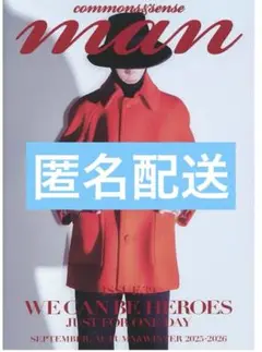 commons&sense man issue39 志尊淳INI西洸人後藤威尊