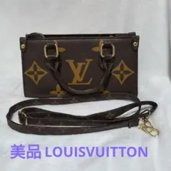 Louis Vuitton オンザゴーリバースモノグラムショルダーバッグブラウン