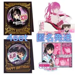 鬼滅の刃 名場面ジオラマフィギュア バースデー 缶バッジ 栗花落カナヲ セット