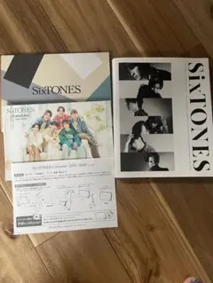 SixTONES カレンダーセット