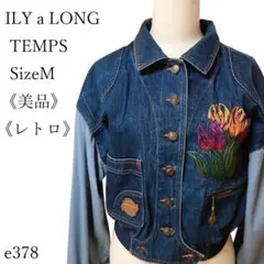 【希少】イリヤロンタン 異素材切替デニムジャケット ショート丈 花柄刺繍 レトロ