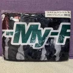 Kis-My-Ft2 2WAYフラケット 一番くじ　未開封未使用