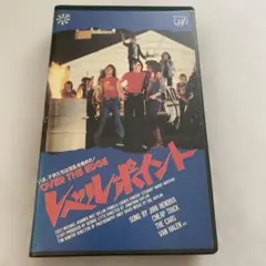 新品会場限定盤DVD ビレッジマンズストア 正しい夜遊び ライブ - メルカリ