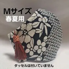 春夏　5層仕立てＭ　裏側3層ハニカムメッシュ　飛沫防止　花粉症　黒　洗えるマスク