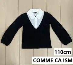 COMME CA ISM フォーマル トップス 110cm 長袖　ブラウス