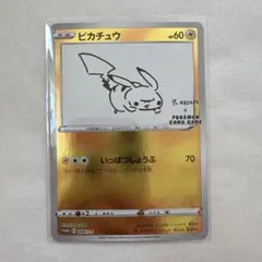 2026年最新】いっぱつしょうぶの人気アイテム - メルカリ