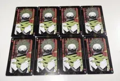 僕のヒーローアカデミア トランプ 心操人使 8枚セット 新品未使用