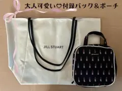 2WAYリバーシブルトートバッグ＆ コスメポーチバッグセット ♡