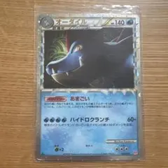 2026年最新】オーダイル カードの人気アイテム - メルカリ