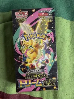 【BOX】 MEGA ハイクラスパック MEGAドリームex
