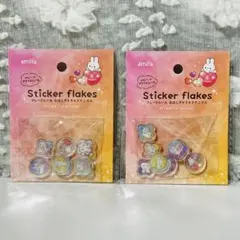 キラキラアニマル おはじきシール フレークシール 2個セット セリア