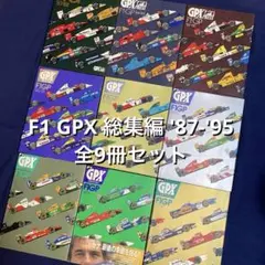 PCエンジン ソフト F1 サーカス 91 アイルトンセナ pcエンジン - メルカリ