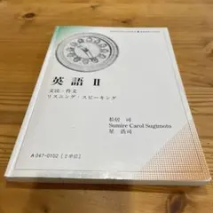 2025年最新】慶應 通信 教材の人気アイテム - メルカリ
