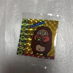 NHK どーもくん うさじい スタジオパーク 記念メダル ショップ閉鎖
