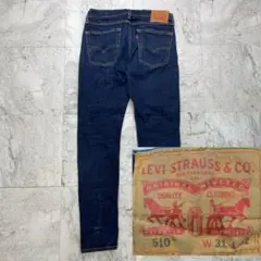 リーバイス　510 青　ブルー　W31 L32 デニム　ジーンズ　LEVI'S