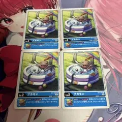 2026年最新】プカモン bt7の人気アイテム - メルカリ