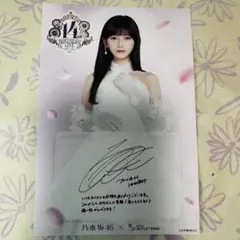 本田珠由記 モブノデレラ 直筆生写真 ノイミー 本田珠由記 生写真 直筆 モブノデレラ 【公式通販】