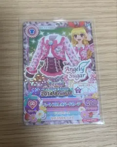 アイカツカード3枚セット 星宮いちご 有栖川おとめ