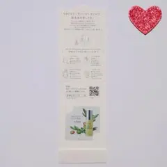 DHC オリーブバージンオイル 1包のサムネイル