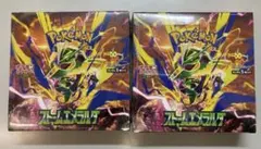 ポケモンカードゲーム ストームエメラルダ 2BOXセット - メルカリ