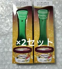 【4本セット】ハーゲンダッツ オリジナルスプーンのサムネイル