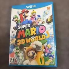 スーパーマリオ 3Dワールド