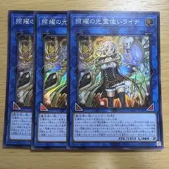2026年最新】光霊使いライナの人気アイテム - メルカリ