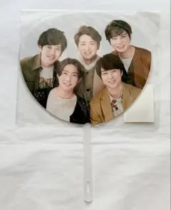 【レア】嵐 集合 ミニ うちわThis is ARASHI グッズ ツアー