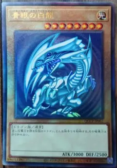遊戯王 青眼の白龍 ブルーアイズホワイトドラゴン 1000ピース - メルカリ