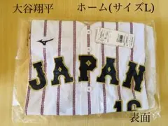 2026年最新】大谷翔平応援の人気アイテム - メルカリ