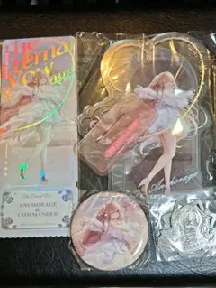 【公式】アズールレーン リトル・アンカレッジ グッズセット