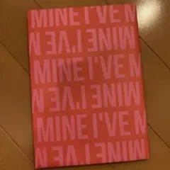 IVE IVE MINE アルバム　CD