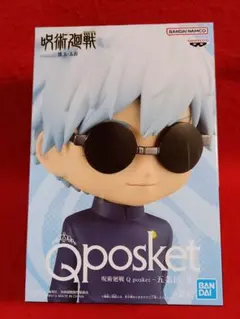 呪術廻戦　Qposket 五条悟フィギュア