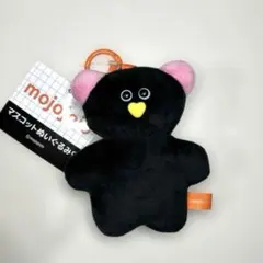 mojojojo マスコット ぬいぐるみ 9 ブラック クマ くま