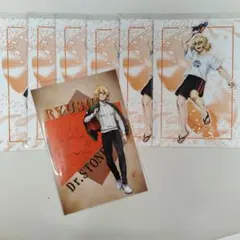 Dr.STONE　龍水　特典ポストカード　7枚