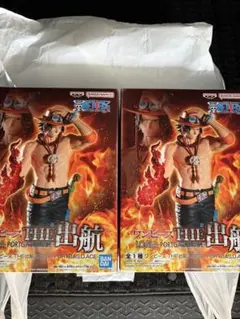 ワンピース THE出航PORTGAS D. ACE 2個セット