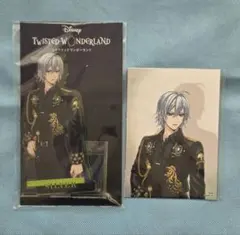 ツイステ　5周年　アクリルスタンド　ポートレート　シルバー